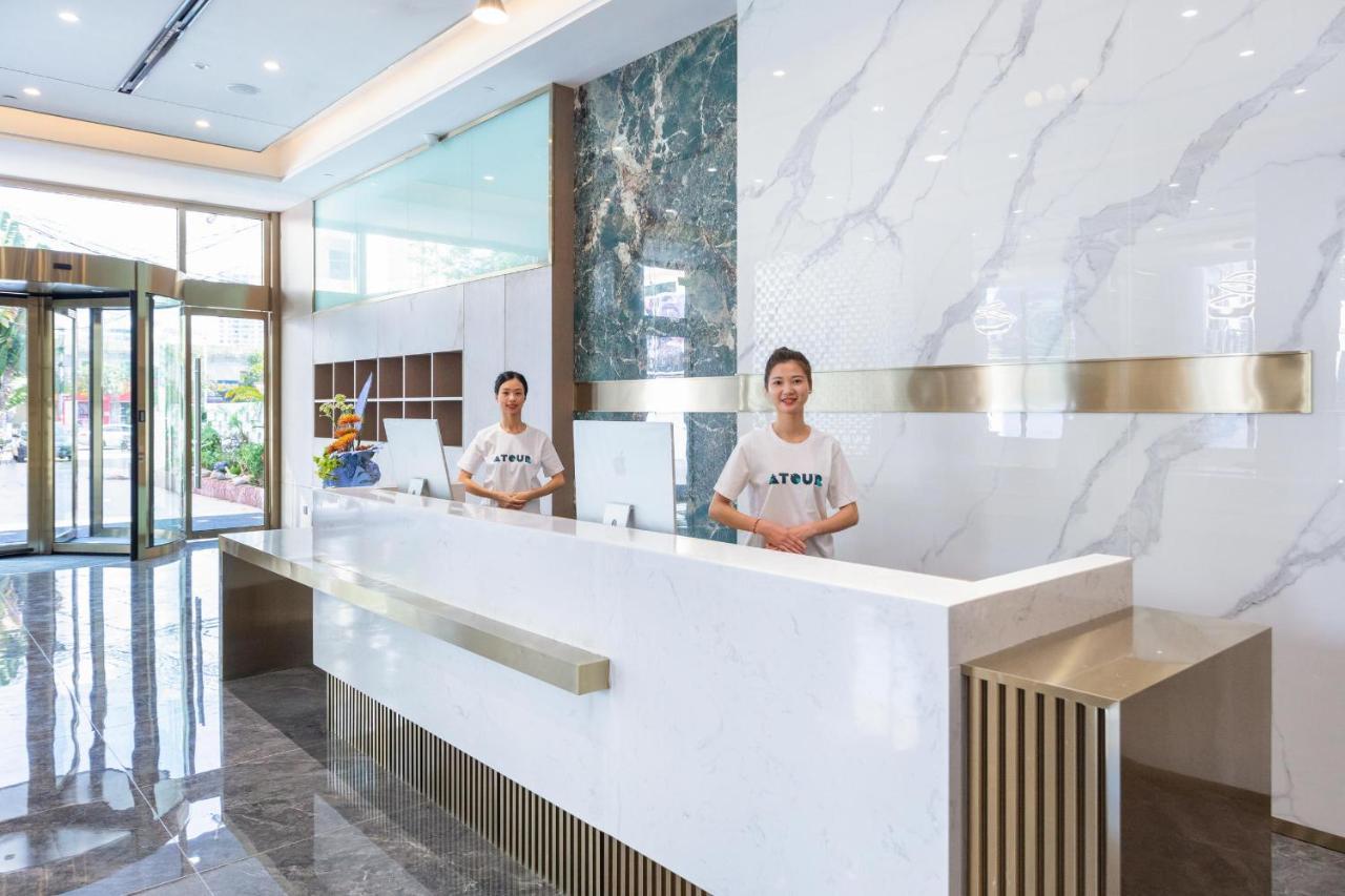 Atour Hotel Haikou East High-Speed Railway Station Xueyuan Road Binlian Экстерьер фото